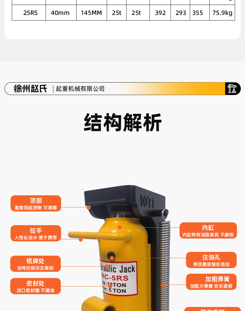 Claw jack hydraulic vertical 5T 10-ton low-position heavy-duty duckbill lifting machine manual 20T30t hydraulic cross-lifting pic 6
