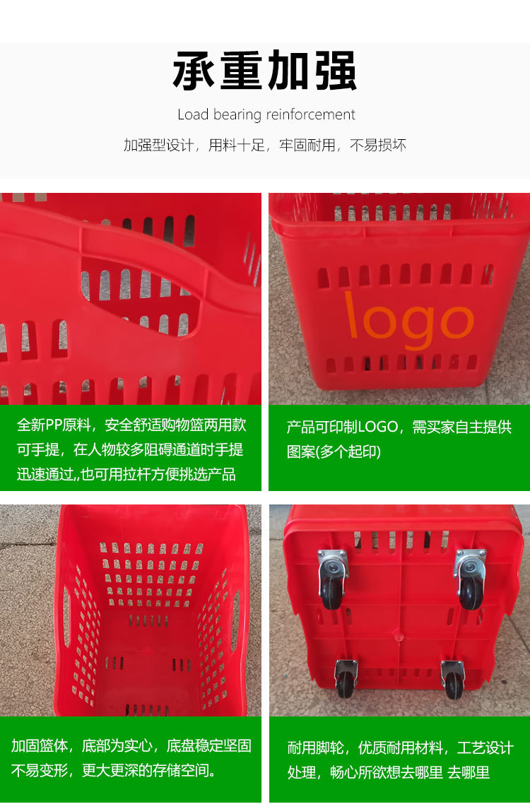 Wholesale large shopping mall shopping baskets 70L large capacity trolley baskets, four-wheel plastic shopping baskets, plastic baskets direct sales pic 9