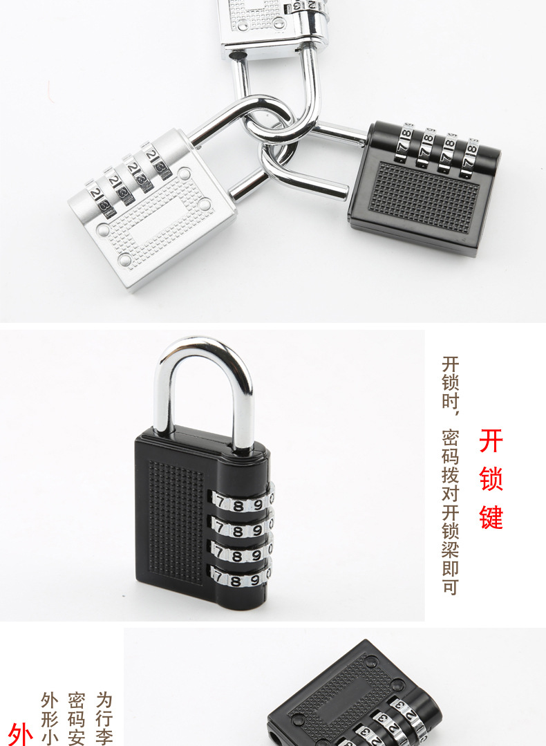 Zinc alloy metal password padlocks, luggage, backpacks, gym cabinets, doors and Windows, anti-theft locks, home decoration building materials locks pic 24