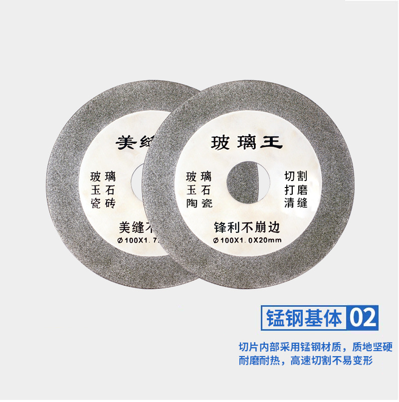 戴恩工具切瓷砖玻璃锯片角磨机美缝金刚石砂轮磨片开槽抛光打磨石详情22