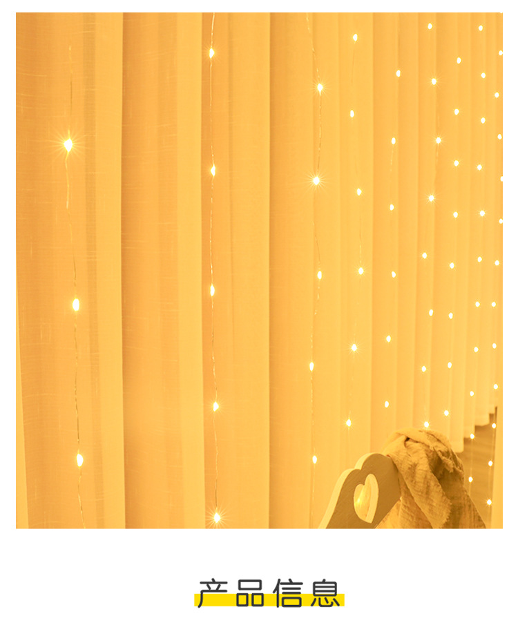 LED窗帘灯铜线冰条灯满天星瀑布灯圣诞节日灯卧室背景装饰灯串详情1