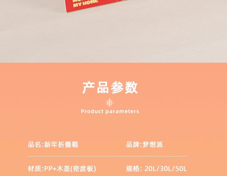 新年收纳箱新春创意卡通家用大号整理箱子车载衣物玩具零食储物盒详情5