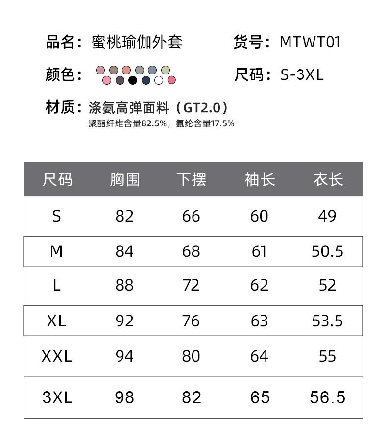 2024新款瑜伽服运动上衣加绒拉链外套女秋冬高级百搭显瘦运动户外详情5