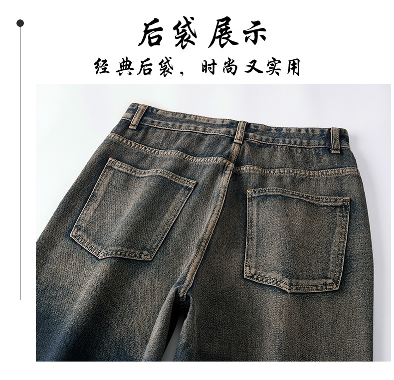 春季怀旧美式高街复古牛仔裤男士潮牌宽松直筒个性设计感做旧裤子详情18
