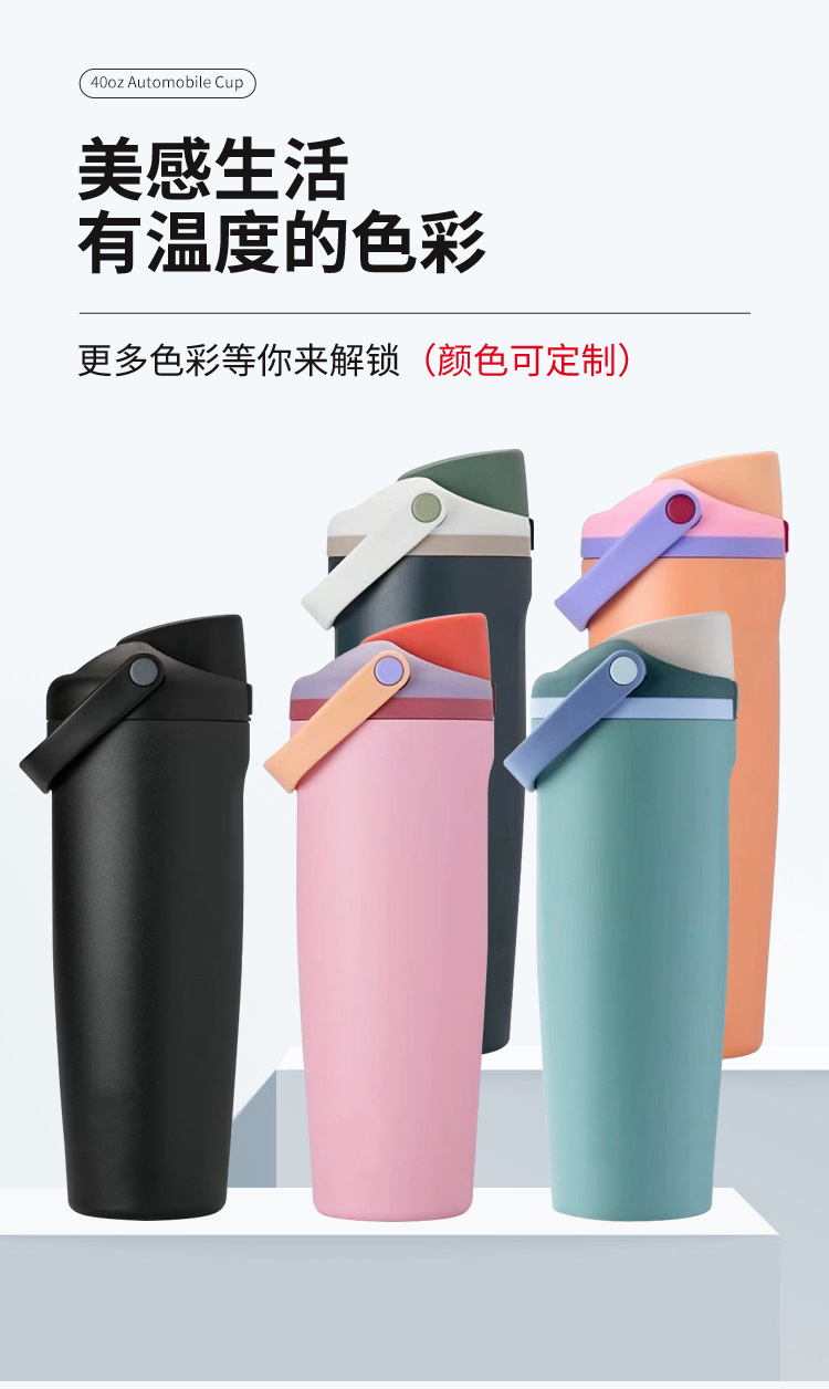 水果杯大容量汽车杯304不锈钢保温杯吸管双饮杯详情16