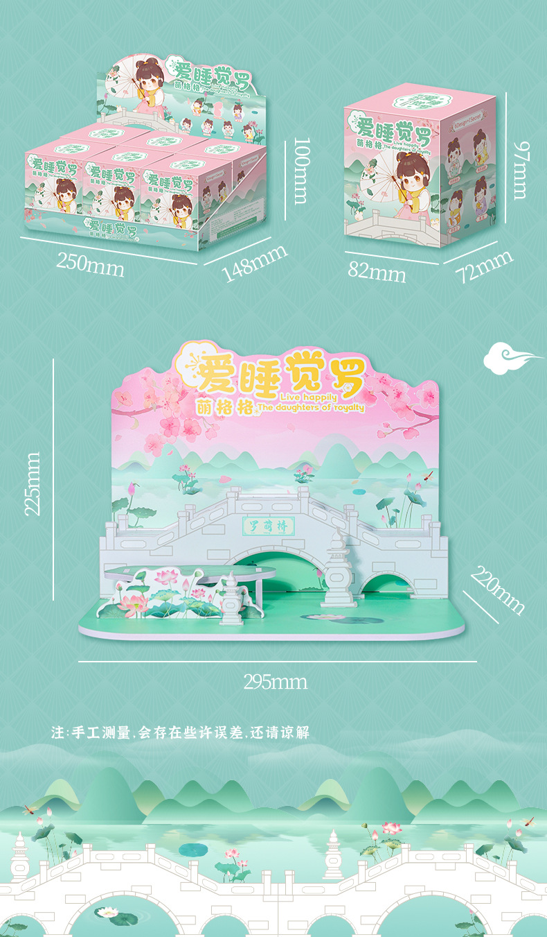 爱睡觉罗萌格格盲盒手办创意古风宫廷公仔树脂小摆件礼物文创详情13