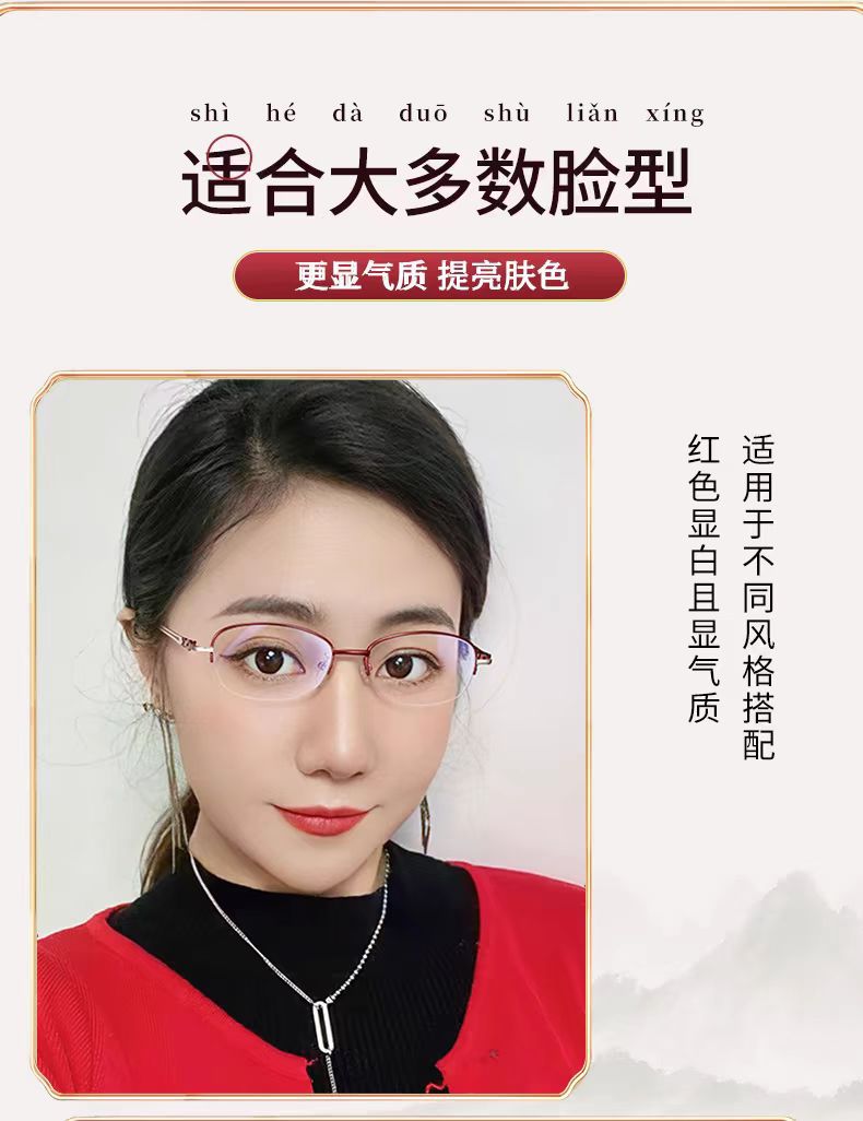 The new semi-framed anti-blue light reading glasses for women are elegant and youthful. They are high-definition and eye-protecting reading glasses for the elderly pic 8