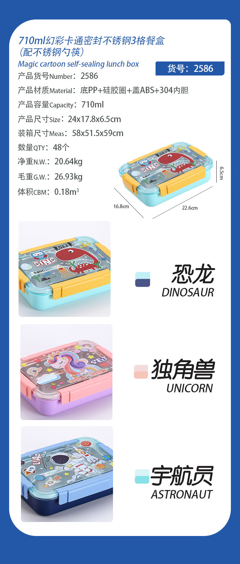 学生带饭饭盒不锈钢保温饭盒送饭专用分格上班族密封便当午餐盒详情10
