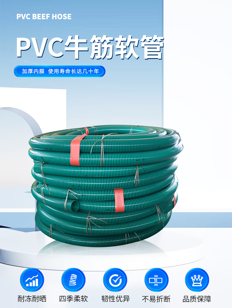 厂家供应6寸加厚泳池清洁用吸污车管 农田灌溉排水PVC吸污管详情2