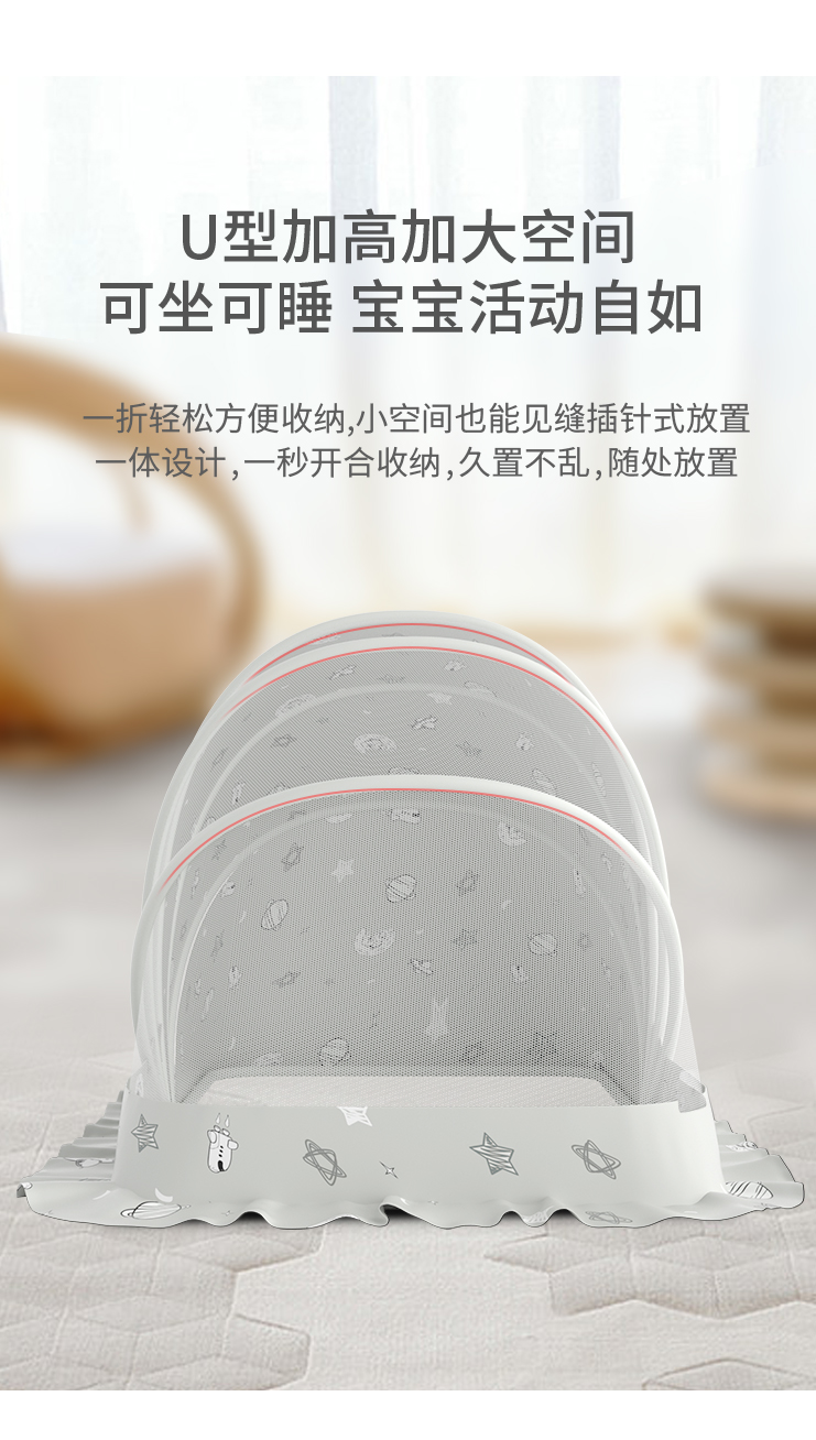 婴儿蚊帐罩宝宝小床蒙古包全罩式防蚊罩幼儿童可折叠通用无底蚊帐详情10