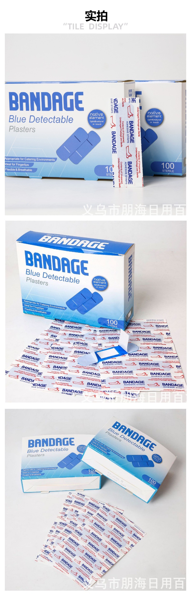 Blue PE aluminum foil metal absorbent pad waterproof patch, detectable band-aid for hotel chefs to stop bleeding pic 5