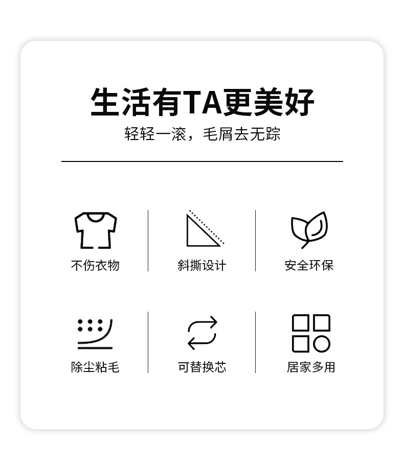 Hair-sticking roller bed detachable roller brush, hair-sticking brush, clothes dust-sticking roller, paper roll hair-sticking roller pic 3