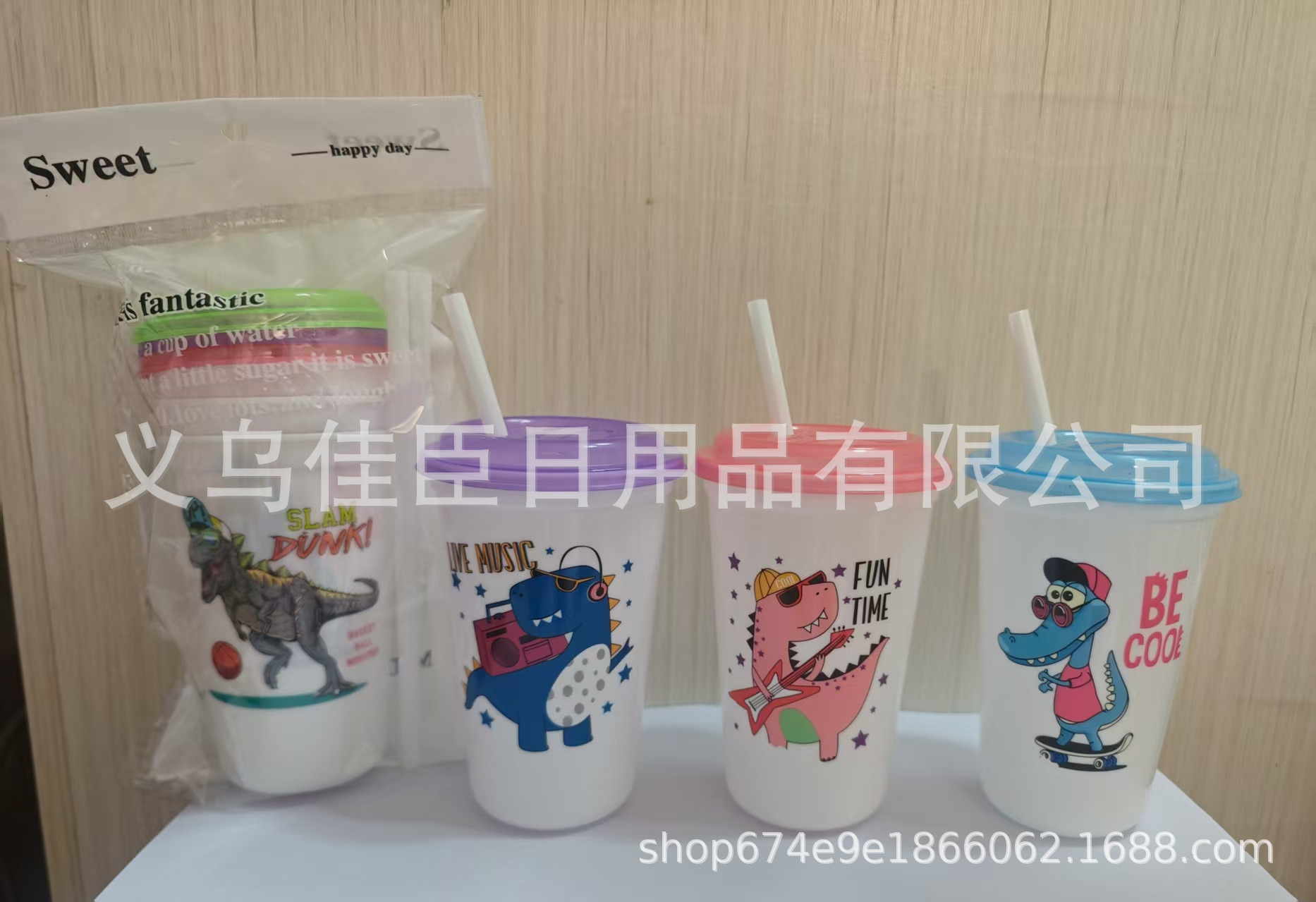带盖果汁杯pp塑料杯吸管杯塑料杯创意儿童水杯吸管杯可爱跨境热卖详情1