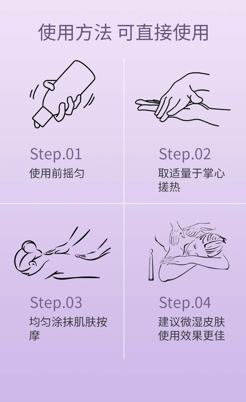 跨境工厂直发薰衣草按摩精油舒缓SPA美容院开背推拿油大瓶批发详情7