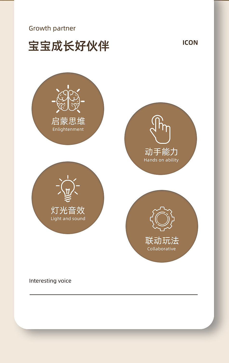 蒙氏六面忙碌屋多功能早教婴幼儿益智玩具礼物宝宝精细动作训练屋详情34