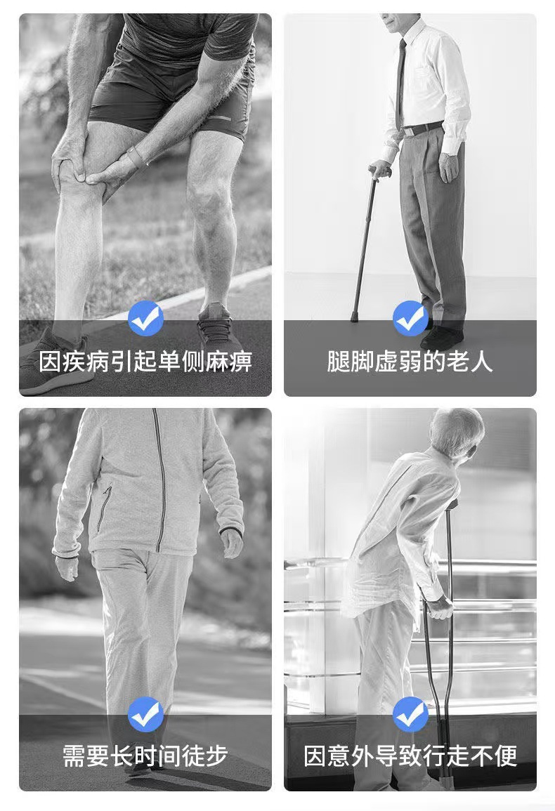Walking aid, fixed support, auxiliary device, anti-slip and stable assistance, elderly walking aid pic 4