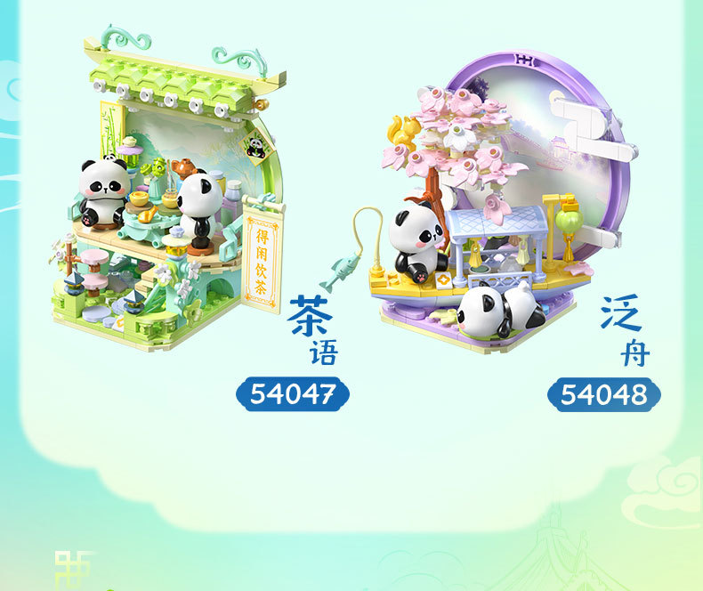 佳乐专积木熊猫竹居新年礼物卡通国潮吉祥物手办玩具大颗粒拼插积木详情8
