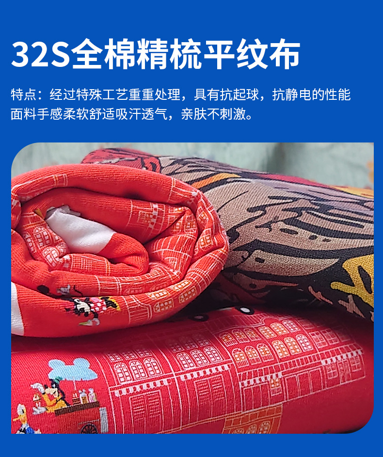 厂家全棉布料数码直喷印花加工专业服装面料扎染布纺织皮革印花工艺详情6