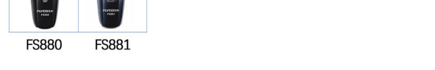 飞科剃须刀充电器线适用FS373339366372879318男士刮胡刀数码配件电源线详情4