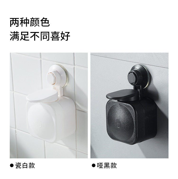 多功能白色吸盘皂液器厨房浴室洗手液瓶简约防滑便捷收纳详情3