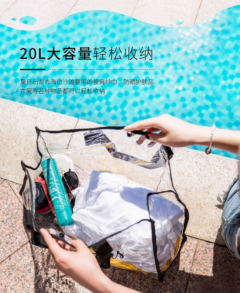 Hand-held beach bag, swimming waterproof single-shoulder bag, large-capacity storage, travel transparent storage bag, portable storage bag pic 4