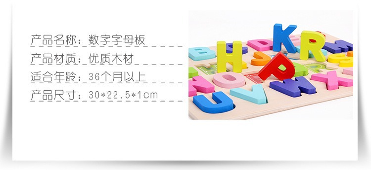 益智儿童玩具字母磁力贴小学单词大小写拼读英语教具小玩具批发详情19
