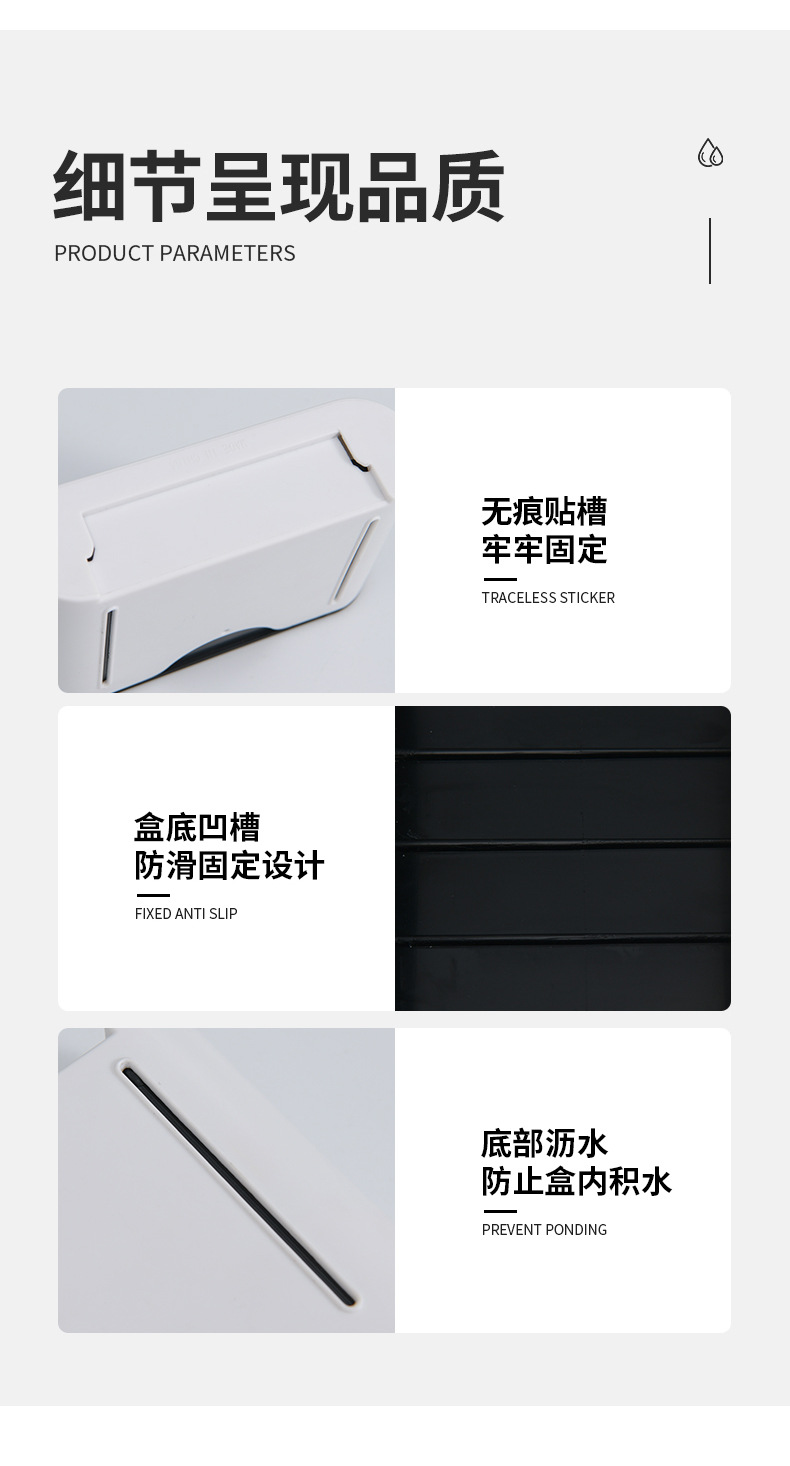 Creative multi-functional draining soap box, plastic bathroom, no-drilling, traceless storage rack, suction cup soap box pic 6