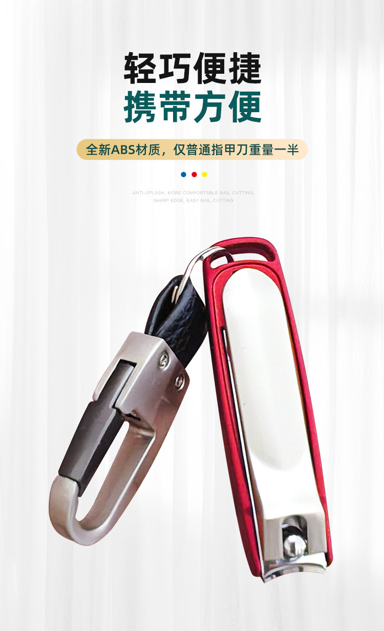 高档防飞溅指甲刀中号便携式剪指甲刀耐用指甲剪大号平口原装家用详情8