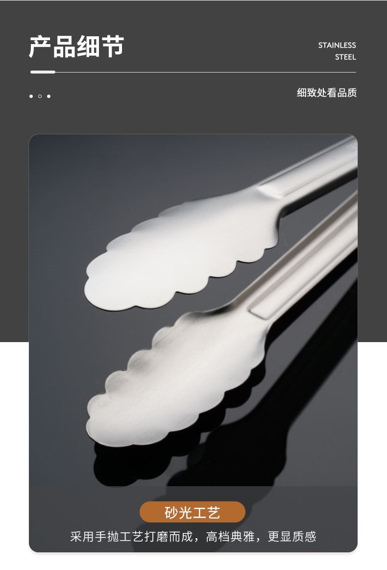 不锈钢梅花夹厨房烧烤牛排夹烤肉面包夹 耐高温防烫食品夹子详情6