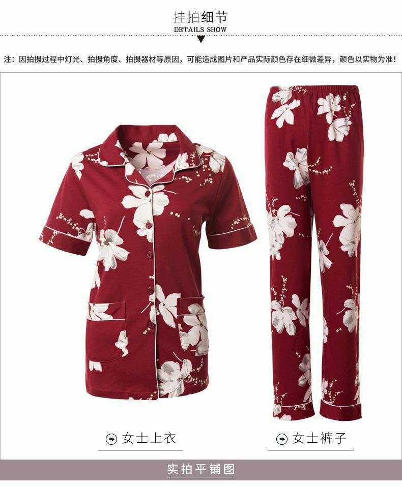 100%纯棉睡衣女夏季薄款短袖长裤大码家居服套装夏可外穿详情11