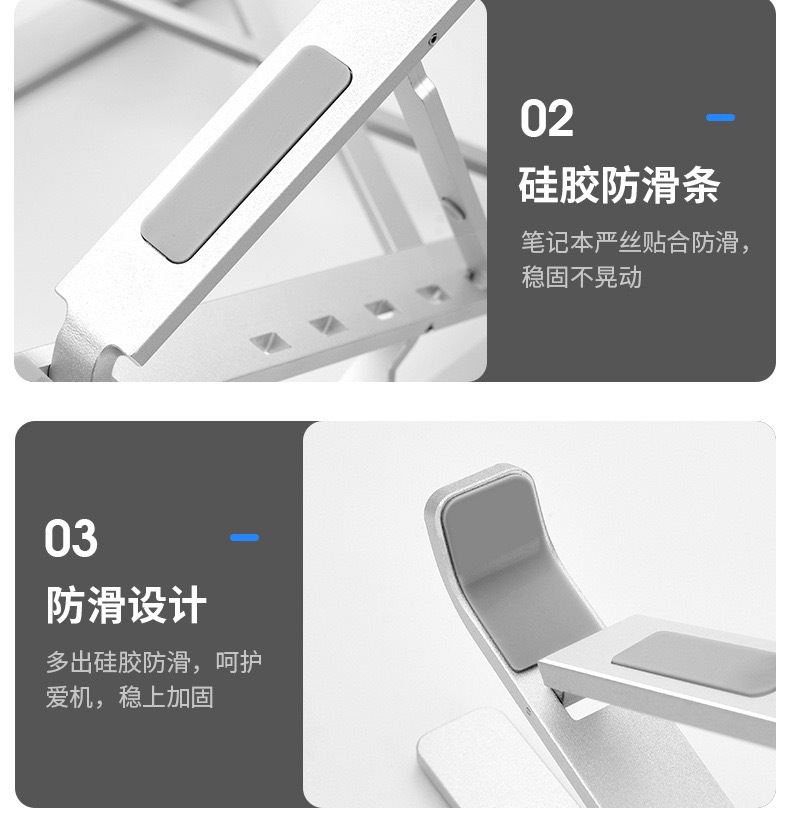 N8笔记本电脑支架双层立式折叠散热支架桌面铝合金升降悬空便携式详情17
