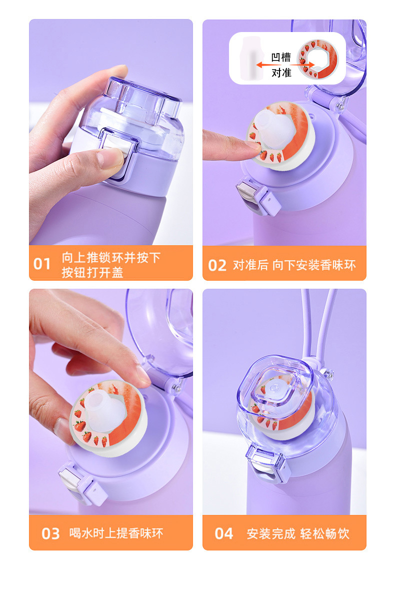 The fragrant cup is selling well. The fun and creative tritan water cup is designed for girls with a high level of appearance. It is a student sports cup with a straw and a gradient handle pic 18