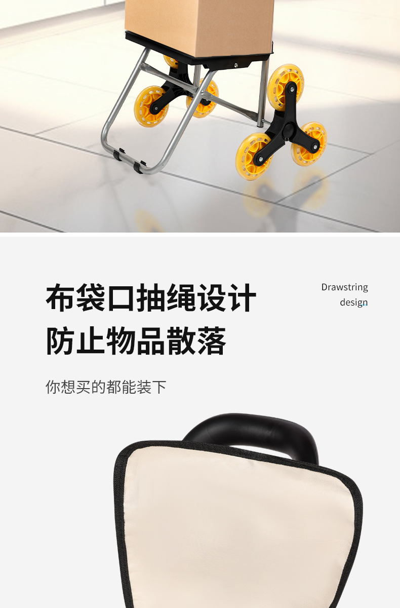便携折叠购物车手推车家用爬楼轻便拉车行李车多功能收纳防尘日用百货详情13