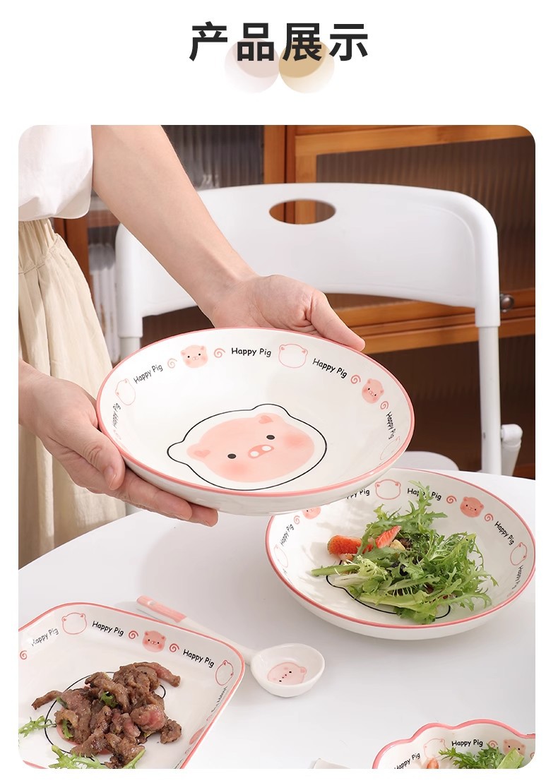 卡通可爱猪泡面碗家用高颜值陶瓷饭碗盘子新款釉下彩碗碟套装批发详情18