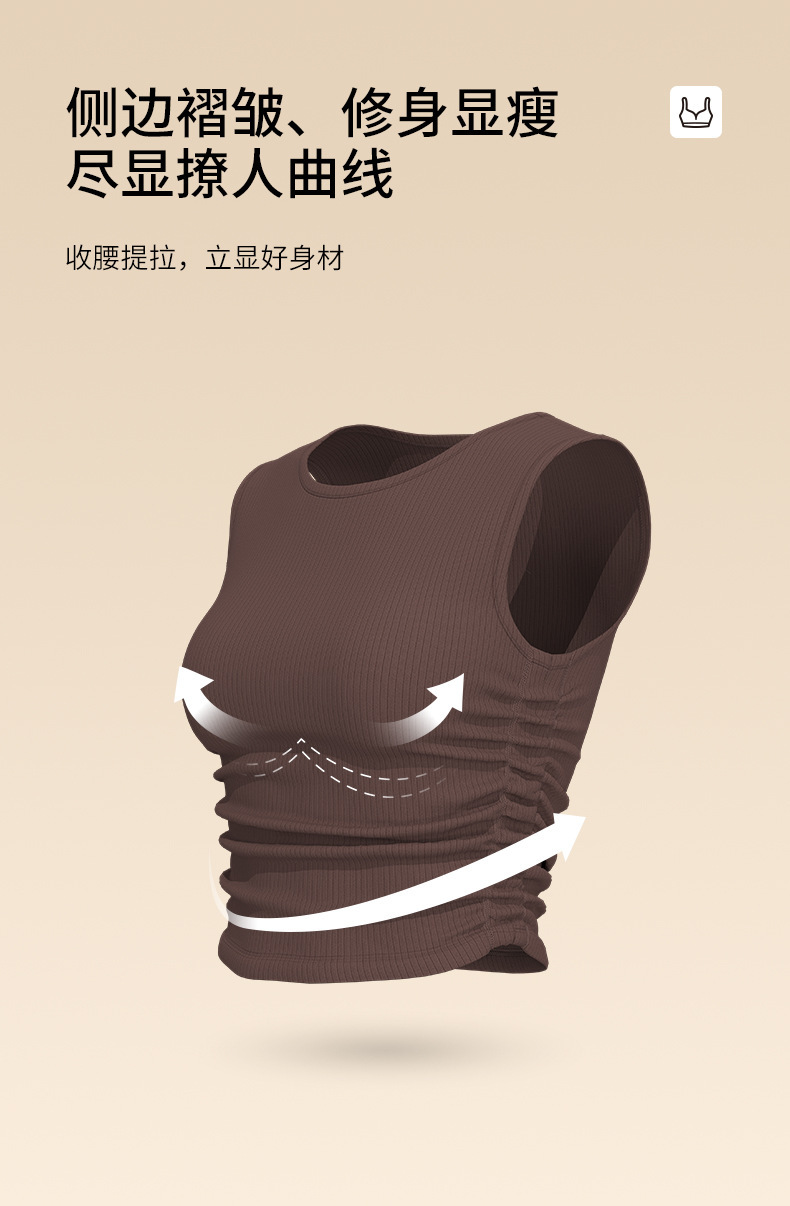 夏季瑜伽新款双侧褶皱收腰条纹运动背心女宽肩圆领防走光无袖上衣详情3