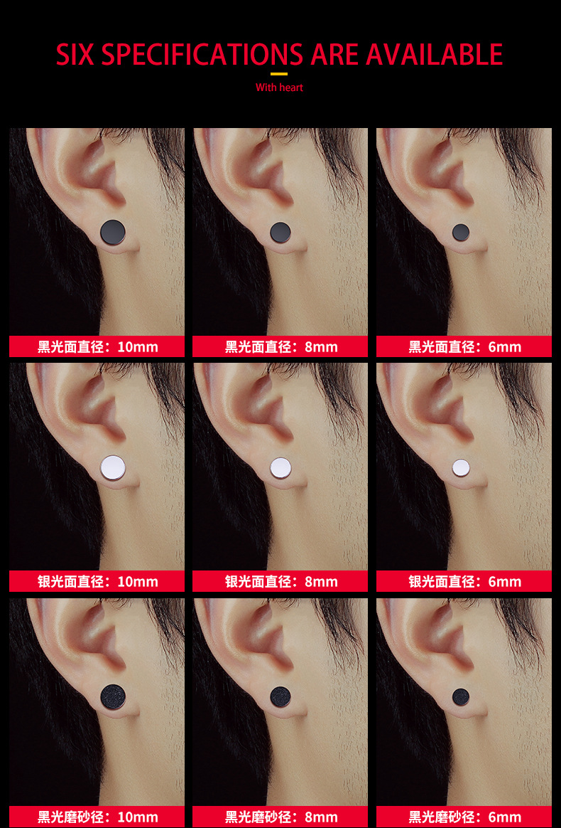 不易过敏!钛钢耳钉男士高级感时尚黑色光面磨砂单只个性潮男耳饰详情5