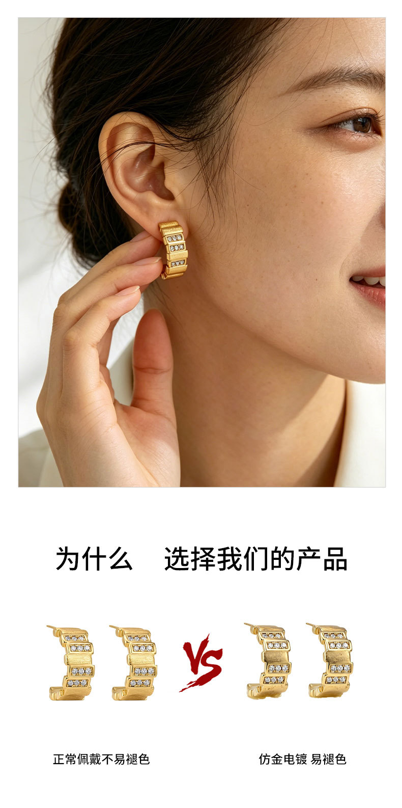 都市轻奢机械风表链耳环铜合金真金电镀拉丝镶锆s925银针百搭耳饰详情10