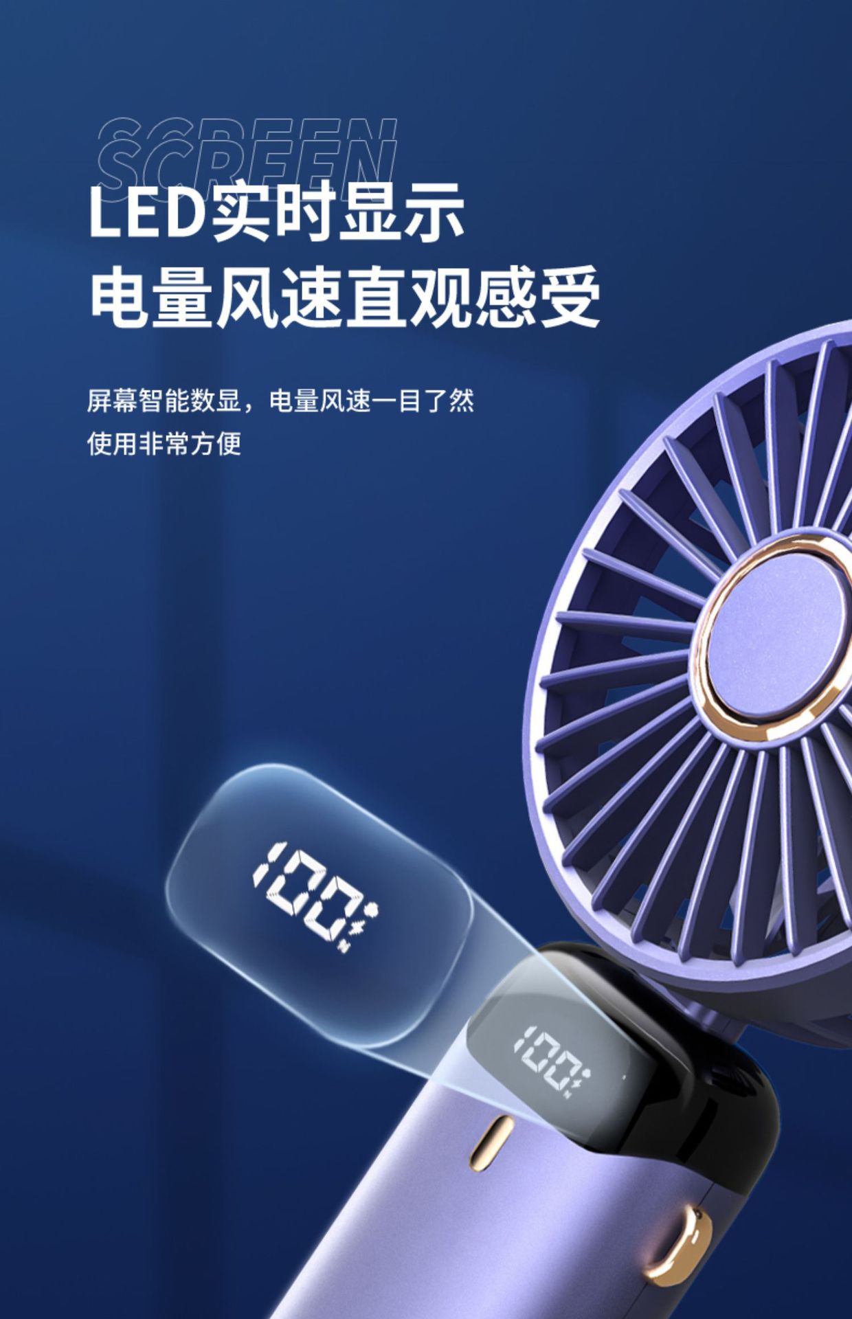 小折叠超静音风扇手持便携式桌上迷你小款随身办公室小型充电详情22