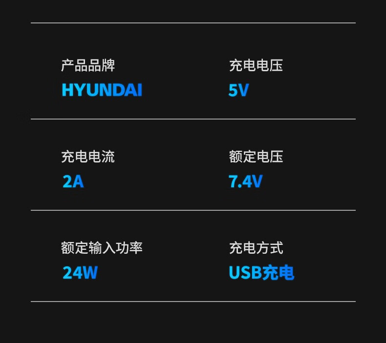 严选HYUNDAI电动筋膜枪充电款按摩器四六头按摩枪专业级肌肉按摩详情31