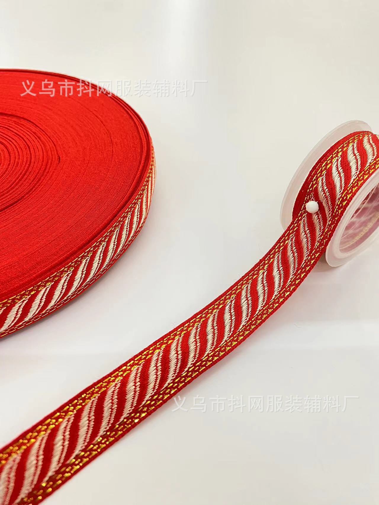 1.0-1.7厘米大红色中国风喜庆织带蝴蝶结少数民族服装辅料批发详情40