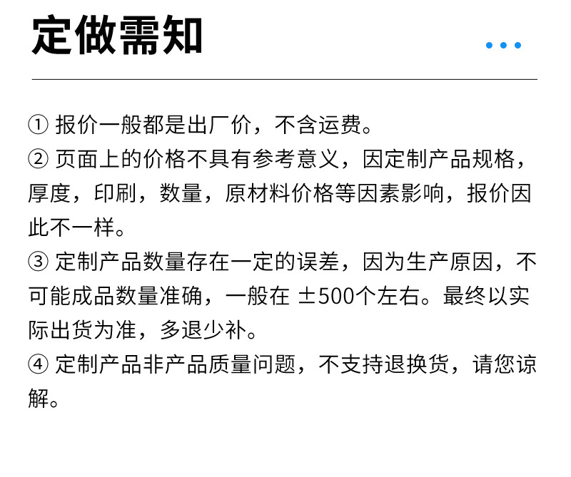 余姚批发PE平口袋螺丝打包袋透明加厚薄膜包装袋防水防尘塑料袋详情6
