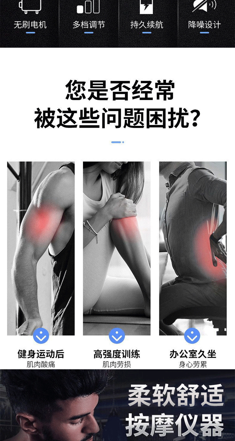 Fascia deep muscle relaxation machine massage device, fitness vibration massage gun, cervical membrane and myofascial membrane gun massage device pic 6