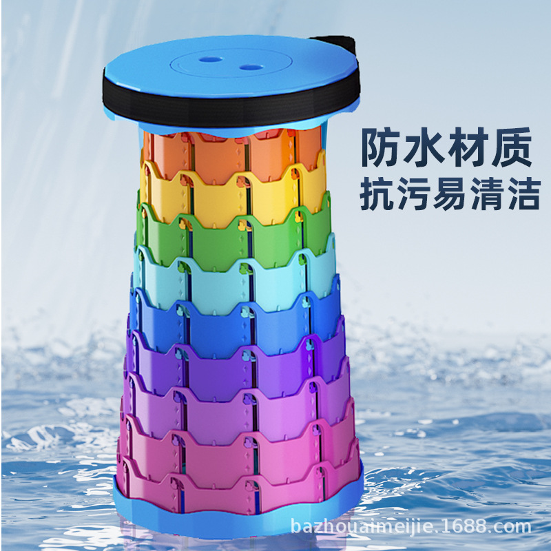 户外便携折叠凳彩虹伸缩凳子塑料椅子露凳营野餐网红加厚收缩凳详情5