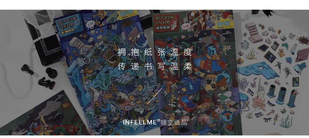 墨言Infeel.MePET白卡造景贴纸 今日营业中第十三弹 微缩立体贴纸详情19