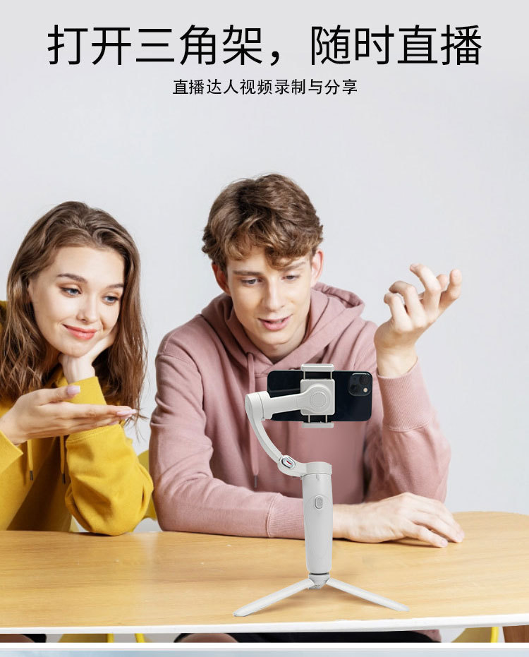 The new product M01 handheld gimbal three-axis mobile phone stabilizer, anti-shake intelligent face tracking photography live streaming stabilizer pic 7