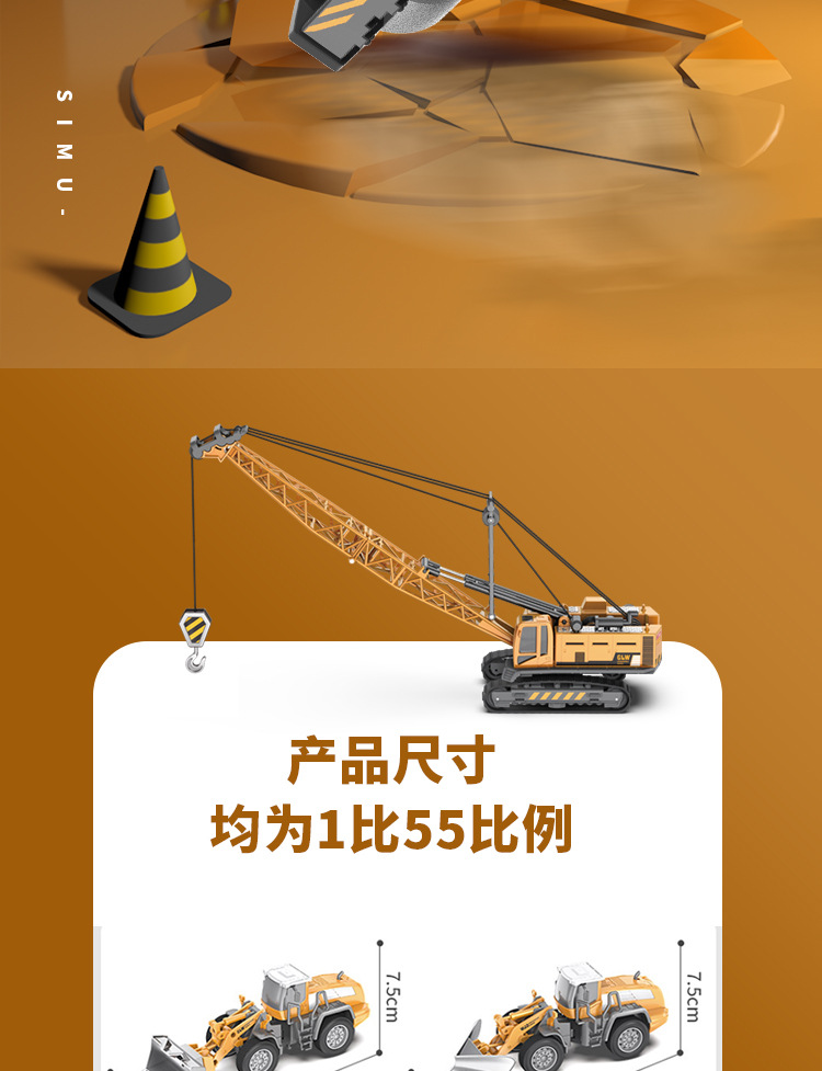 合金破碎机玩具儿童挖掘机男孩打桩凿石钻孔机玩具车抓木机工程车详情6