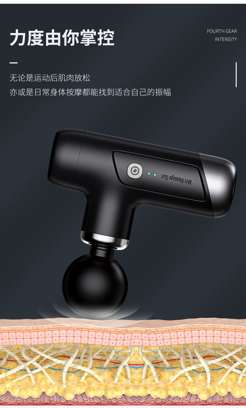 迷你筋膜枪新款按摩枪深圳源头工厂定制无刷便携健身肌肉按摩枪详情10