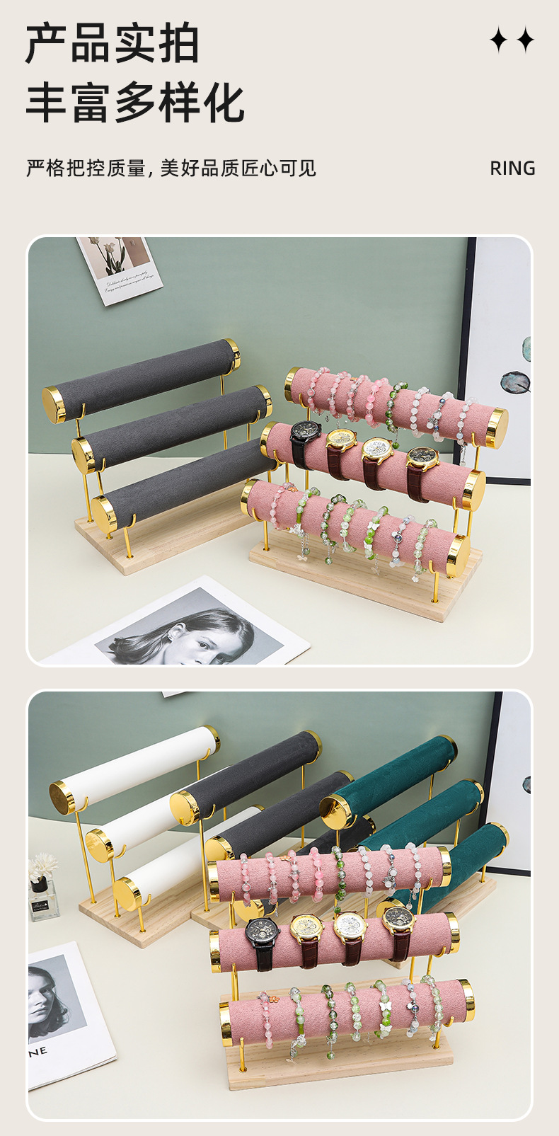 This is a three-layer metal frame specially designed for cross-lens display, featuring velvet, pu leather, and jewelry. It is suitable for storing watches, bracelets, bangles, and hand strings pic 8