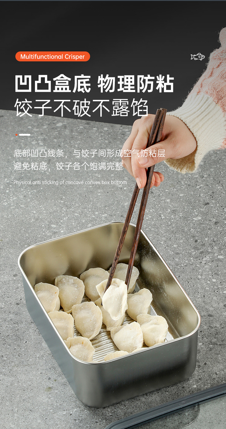 不锈钢食品级304保鲜盒长方形密封饭盒收纳盒储物盒冰箱带玻璃盖详情5