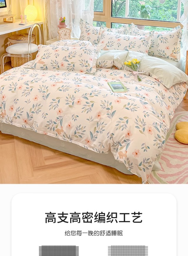 A纯棉四件套类义乌雪鸽家纺全棉三件套高级感床单被罩单品被套母婴级4详情8